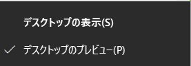 windows10画面が消える