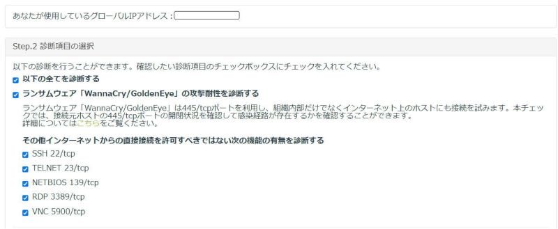 セキュリティー１