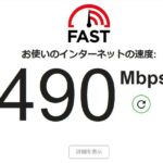 netflxソフトバンク光