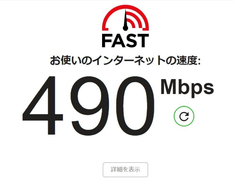netflxソフトバンク光