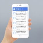 フィッシングメール