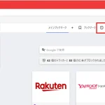 vivaldiの閲覧履歴の削除