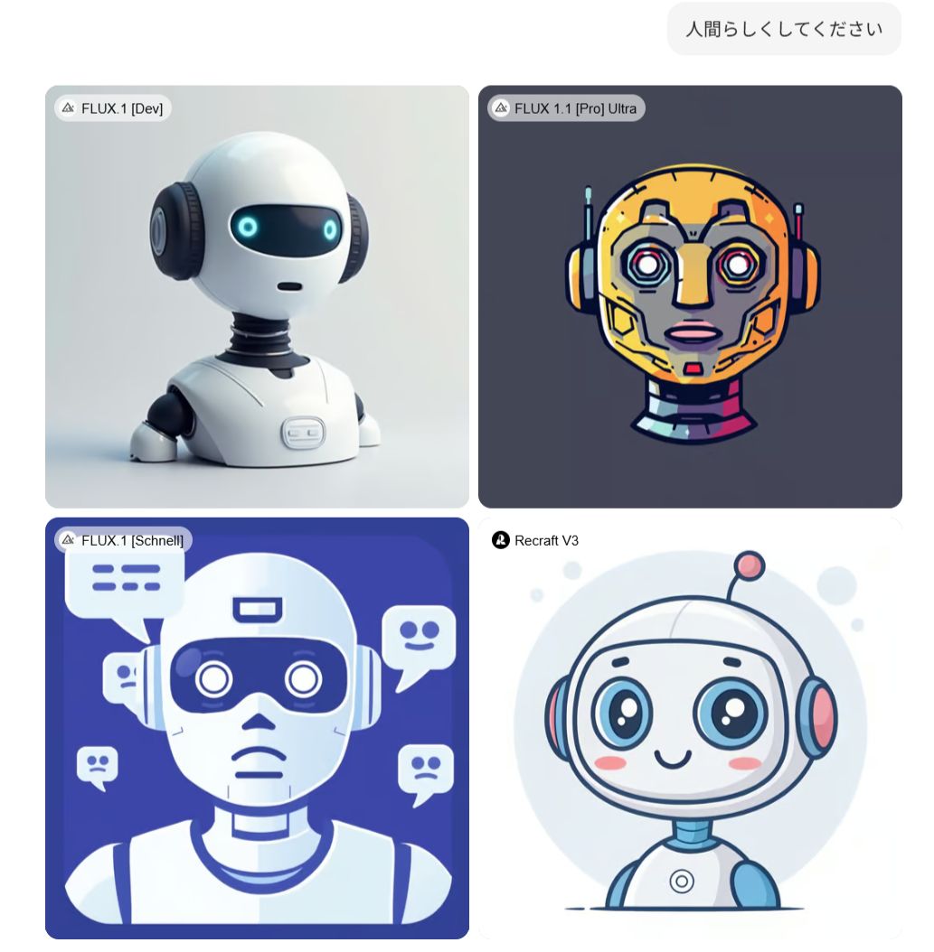 チャットボットアイコン