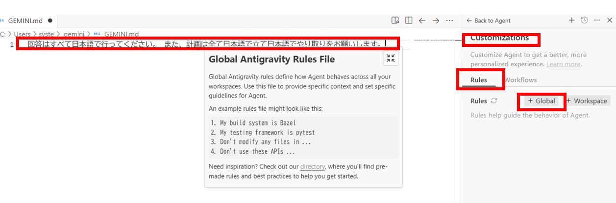 カスタマイゼーション